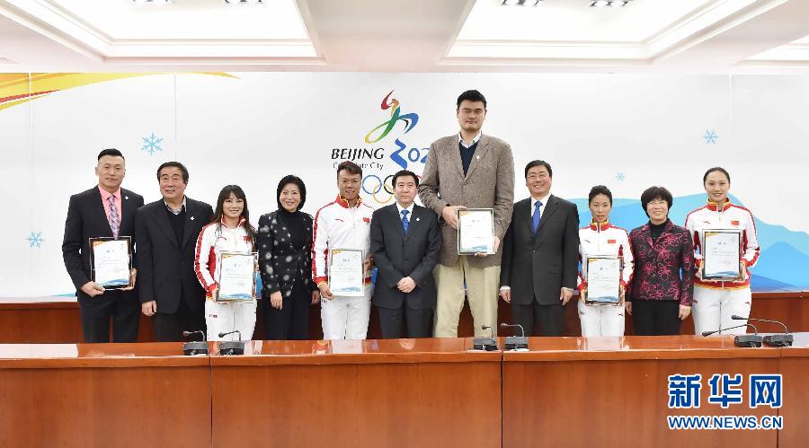 На фото: 10 февраля, совместная фотография послов заявки и сотрудников Комитета по выдвижению кандидатуры Пекина на проведение Зимней Олимпиады 2022.