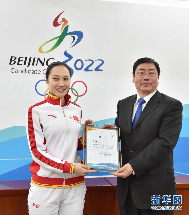 На фото: 10 февраля, генеральный секретарь Национального олимпийского комитета Китая Сун Луцзэн (справа) подает Чжан Хун письмо о назначении на должность.
