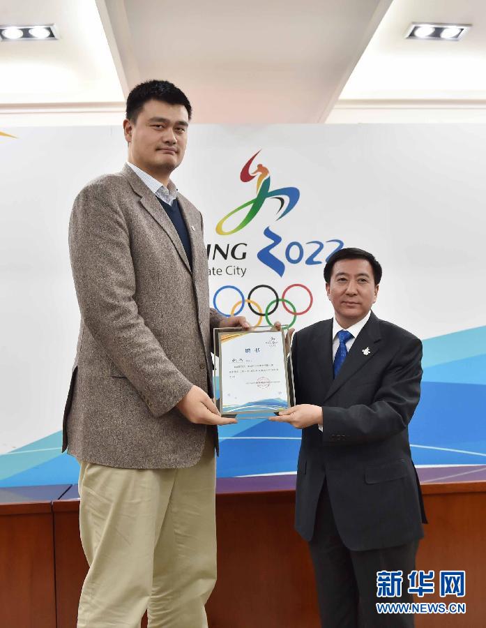 На фото: 10 февраля, зам.исполнительного председателя Комитета по выдвижению кандидатуры Пекина на проведение Зимней Олимпиады 2022 Чжан Цзяньдун (справа) подает письмо о назначении на должность Яо Мину.