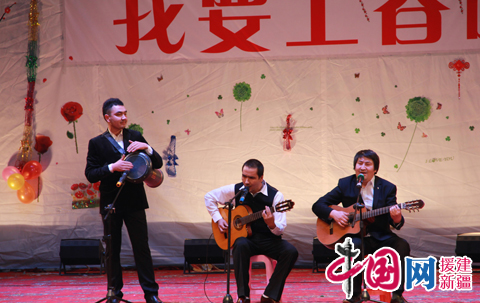 Синьцзянский уезд Лоп организовал мероприятие «я хочу попасть на новогодний гала-концерт!» 