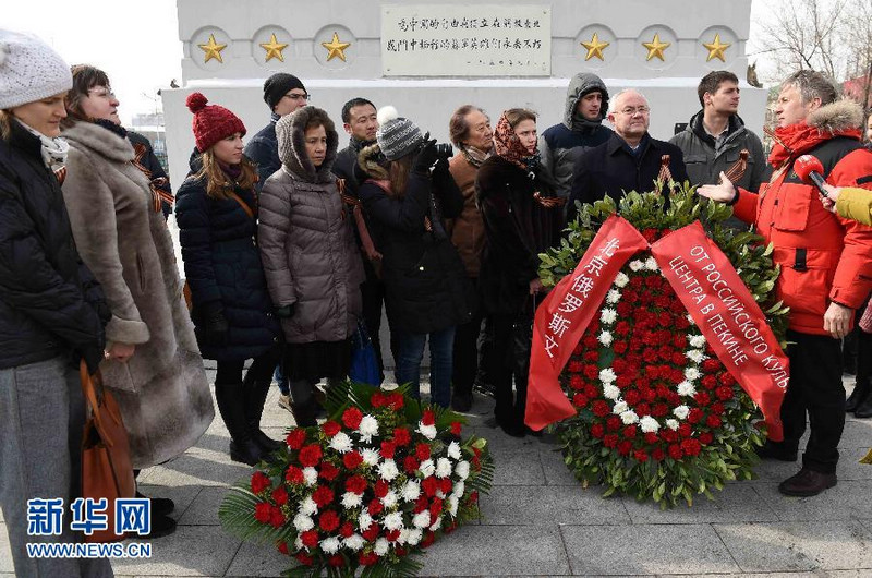 В Северо-Восточном Китае почтили память советских воинов, погибших на территории Китая в боях с японскими милитаристами