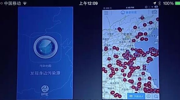 Знаменитая экс-ведущая CCTV Чай Цзин рекомендует мобильное приложение по контролю за загрязнением 
