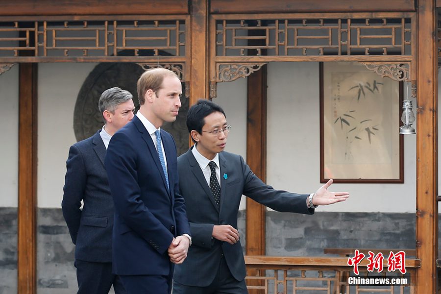 Британский принц Уильям герцог Кембриджский посетил Пекинский музей-хутун «Шицзя»