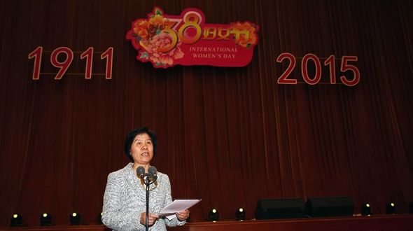 В Пекине состоялся прием китайских и иностранных женщин, посвященный Международному женскому дню