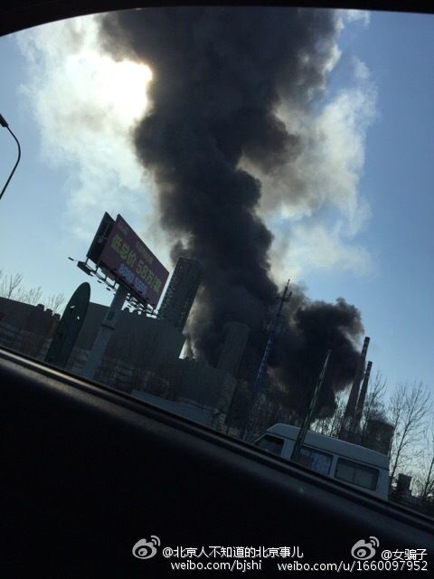 В Пекине вспыхнул сильный пожар