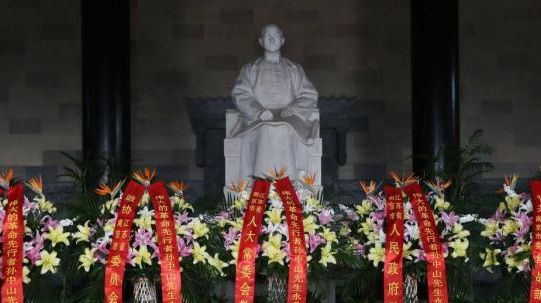 В пров. Цзянсу отметили 90-летие со дня кончины Сунь Ятсена