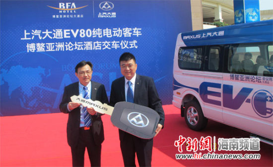 Во время совещания Боаоского азиатского форума-2015 будут использоваться электрические микроавтобусы
