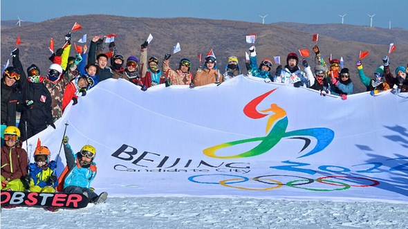 Китайский народ поддерживает заявку на проведение Зимней Олимпиады-2022: «Удачи тебе, Пекин!»