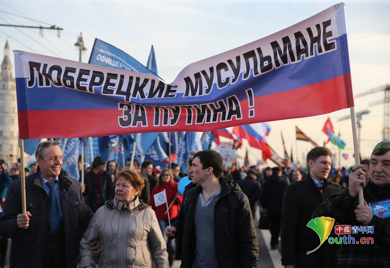 В Москве прошел митинг-концерт, посвященный годовщине присоединения Крыма к России