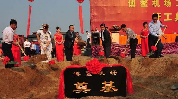 На острове Хайнань началось строительство аэропорта, предназначенного для обслуживания участников ежегодных сессий Боаоского азиатского форума