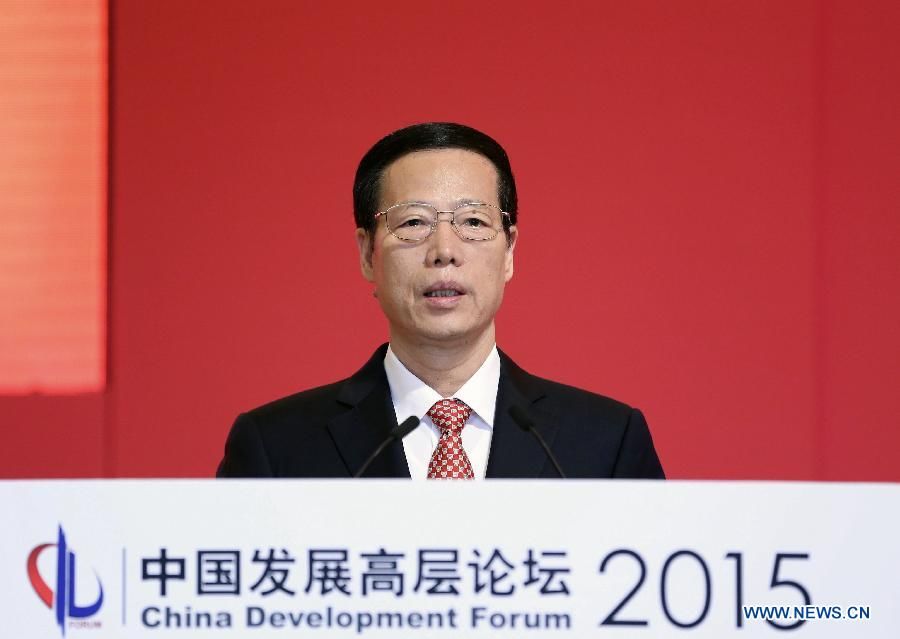 В Пекине открылся Форум развития Китая-2015