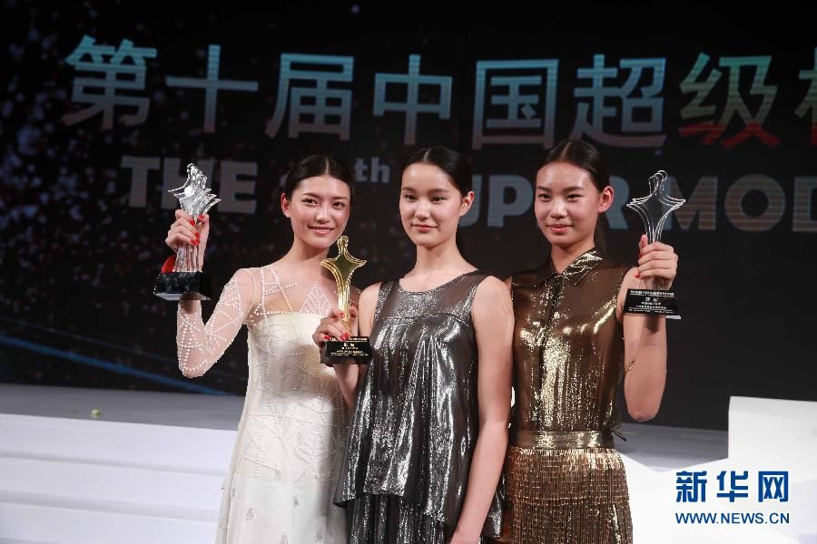 Девушки из Пекина заняли первые три места в конкурсе супермоделей Китая 