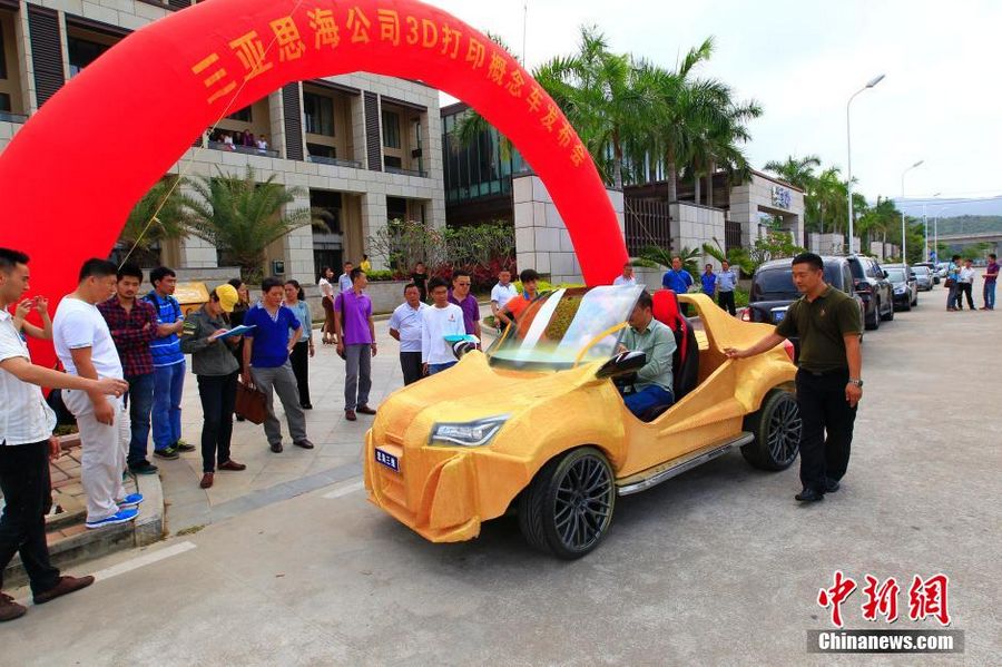В Китае появился первый концепт-кар, построенный с помощью 3D-принтера 