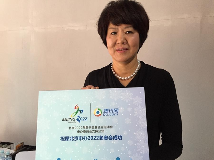 Китайские знаменитости поддержали совместную заявку Пекина и Чжанцзякоу на проведение Зимней Олимпиады-2022
