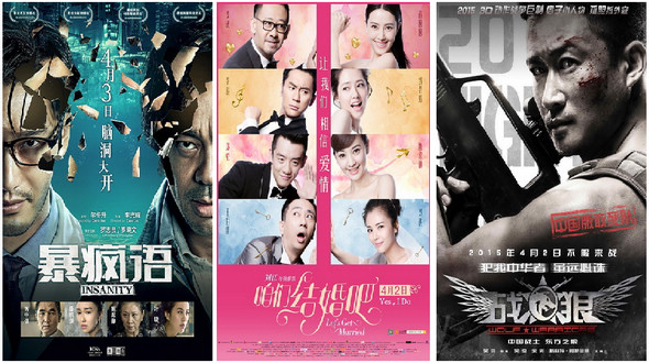 Фильмы, которые будут показаны во время праздника Цинмин