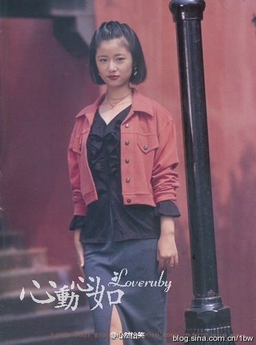 Фотографии Линь Синьжу во время высшей средней школы 