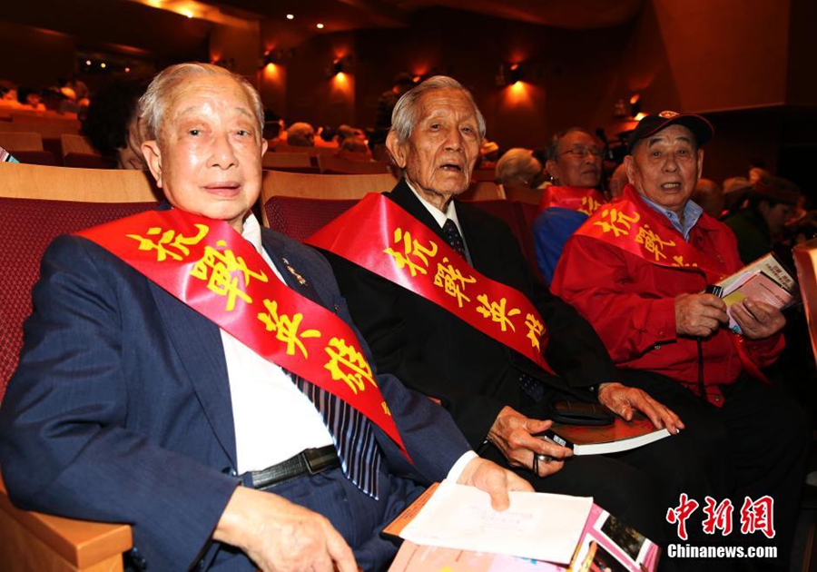 Ветераны присутствовали на песенном концерте в честь 70-й годовщины победы в войне сопротивления китайского народа японским захватчикам