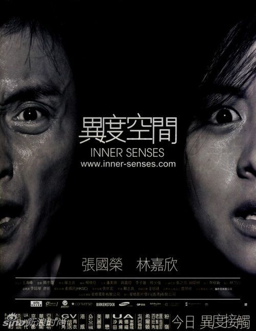 Через 12 лет после кончины: классические постеры фильмов с Лесли Чуном (Leslie Cheung)