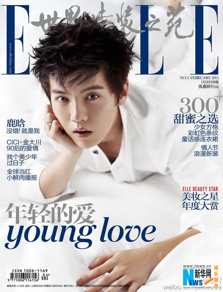Популярный певец и актер Лу Хань попал на обложку журнала GQ Style, обеспечив изданию небывалые продажи