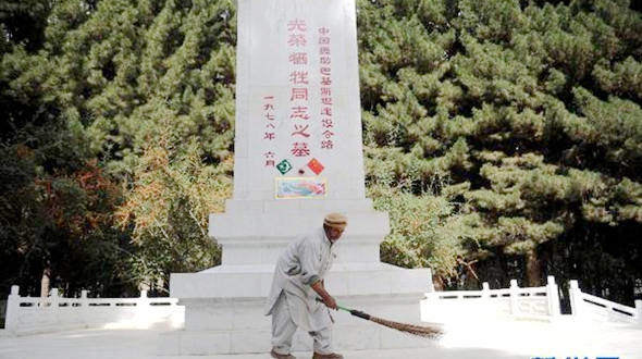 Пакистанский старик 37 лет охраняет кладбище павших китайских борцов