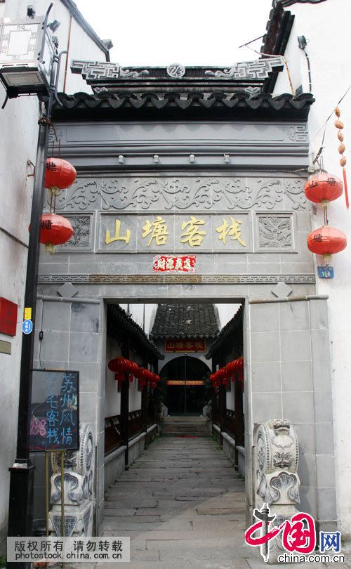 Известная улица Шаньтан в г. Сучжоу