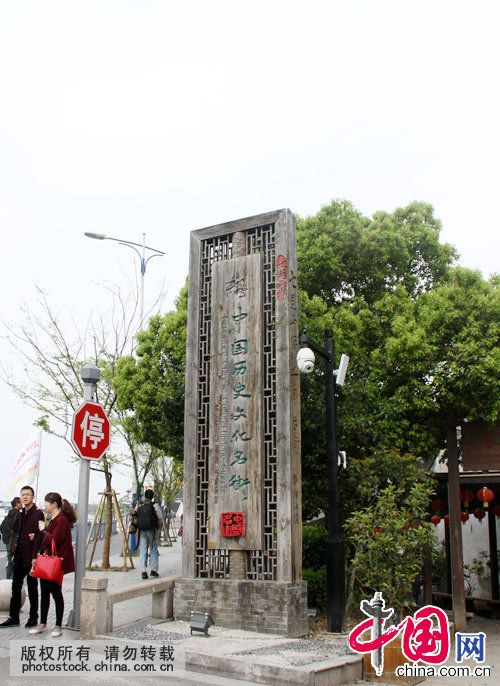 Известная улица Шаньтан в г. Сучжоу