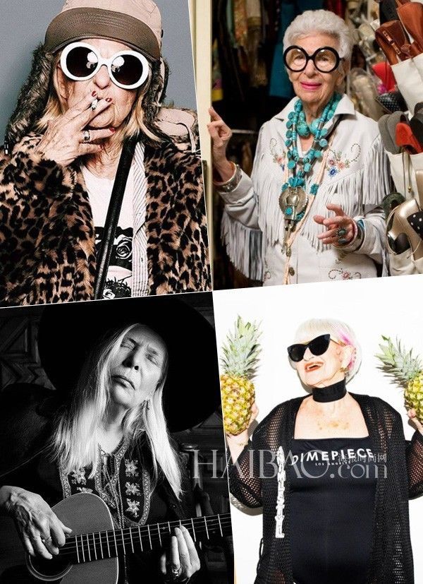 Модные старушки