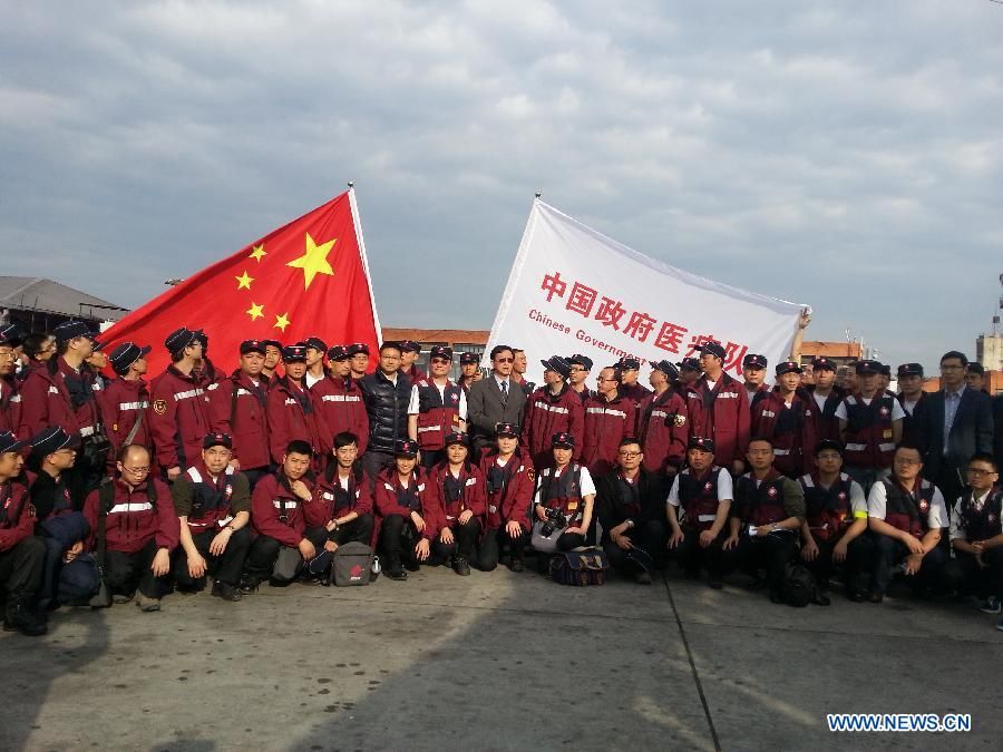 Медицинская группа китайского правительства прибыла в Непал для оказания гуманитарной помощи