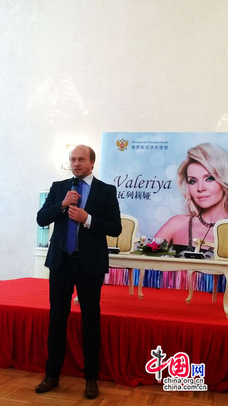 Известная российская певица Валерия начала свое турне по китайским городам