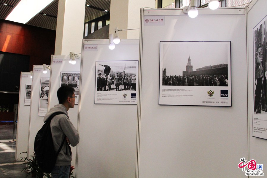 В Народном университете Китая открылась фотовыставка, посвященная 70-летию Победы в мировой антифашистской войне