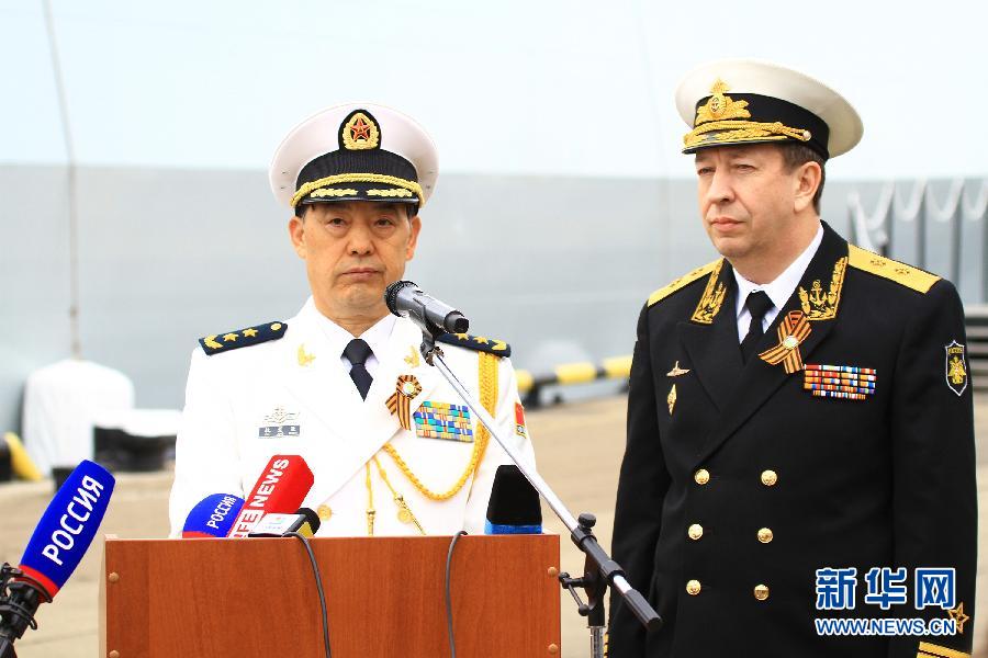 Корабли ВМС Китая прибыли в Новороссийск