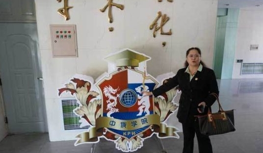 Российские профессора вносят свой вклад в совместную китайско-российскую систему обучения