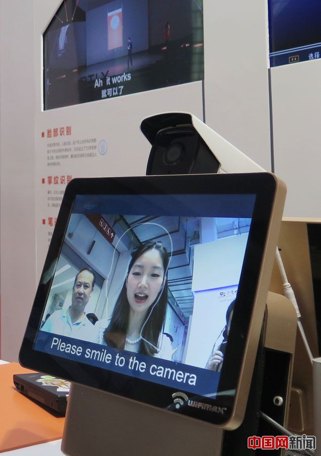 На Пекинской международной научно-технической выставке выставленны облачные услуги идентификации человека по лицу 