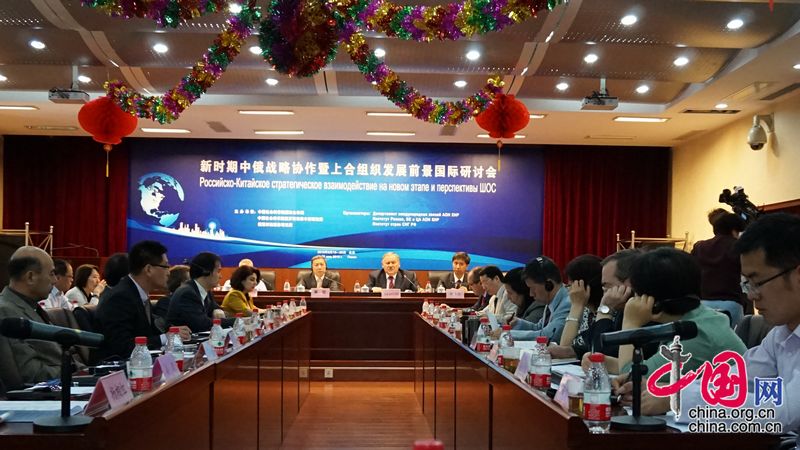 Ученые из России и Китая о российско-китайском стратегическом взаимодействии на новом этапе