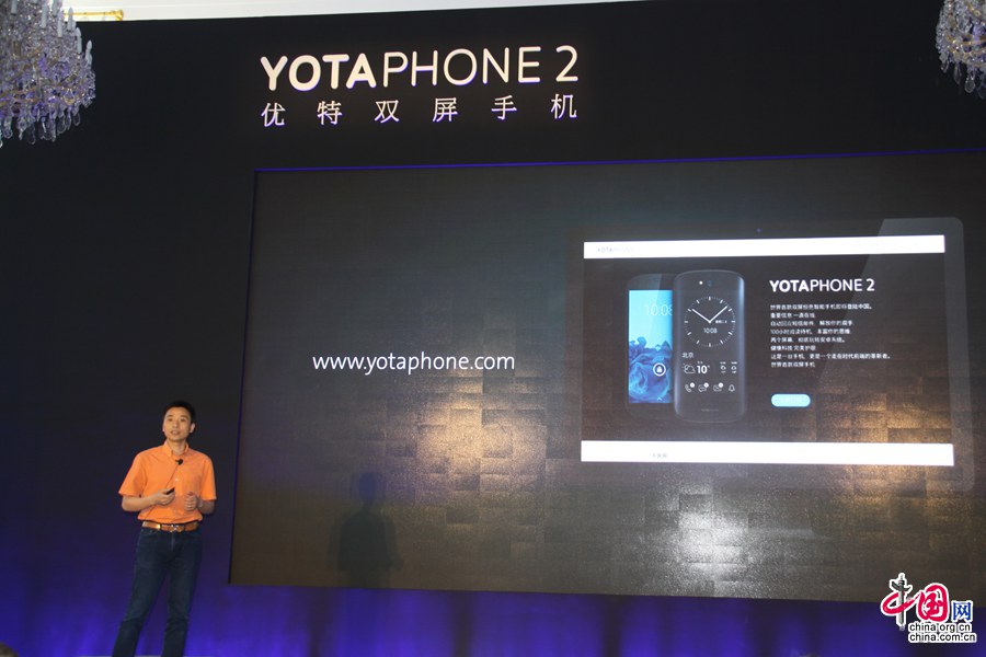 В Китае стартовали продажи первого в мире смартфона с двумя экранами YotaPhone 2
