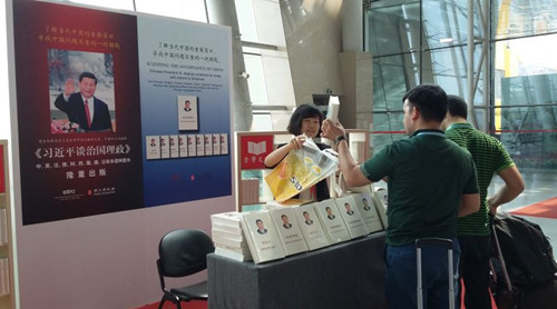 На это период Издательство литературы на иностранных языках установило специальный выставочный стенд для продажи книг на Кантонской ярмарке и в аэропорту Байюнь г. Гуанчжоу. 