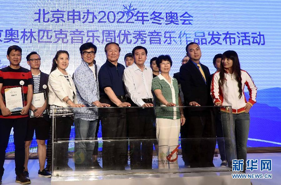 На этот раз сбор музыкальных произведений для поддержки кандидатуры Пекина на проведение Зимней Олимпиады-2022 впервые проводился на стадии заявки. 
