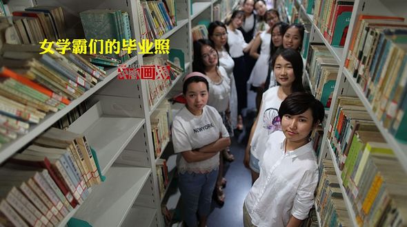 Креативные фотографии выпускников из провинции Шаньси