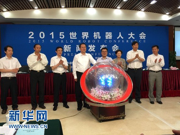 Пекин ожидает в ноябре Всемирную конференцию робототехники-2015