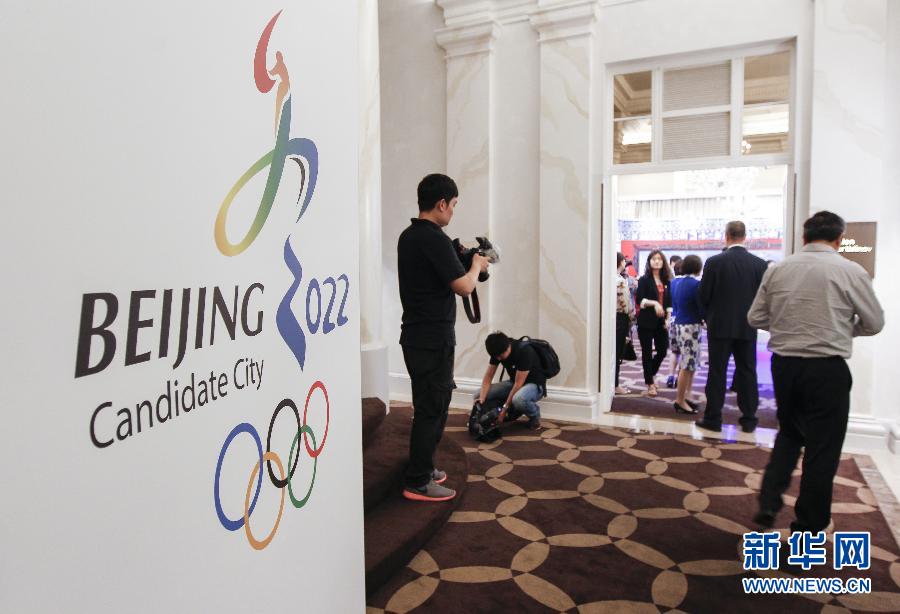 9 июня МОК в Олимпийском музее провел презентацию городов-претендентов на право проведения зимних Олимпийских игр-2022, а также информационные обмены и обсуждения между заявочными комитетами и МОК. 
