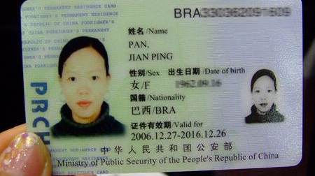 Все больше распространение получает «грин-карта» на постоянное проживание в Китае: теперь она будет доступна для семи категорий иностранцев