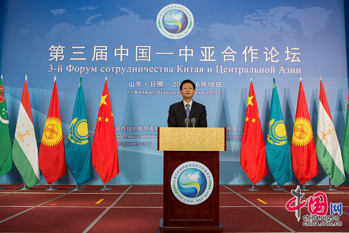 Открылся Третий форум сотрудничества Китая и Центральной Азии
