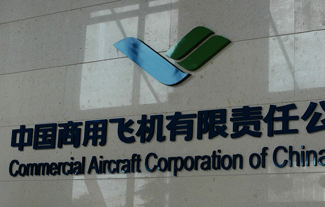 Совместный китайско-российский проект широкофюзеляжного пассажирского самолета будет реализован к 2025 году Совместный китайско-российский проект широкофюзеляжного пассажирского самолета будет реализован к 2025 году