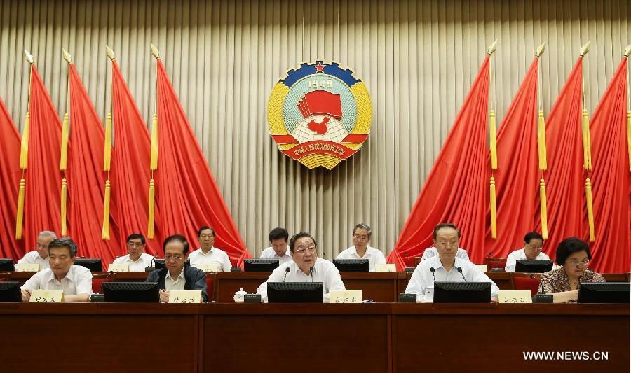 В Пекине закрылась 11-я сессия Бюро ВК НПКСК 12-го созыва В Пекине закрылась 11-я сессия Бюро ВК НПКСК 12-го созыва