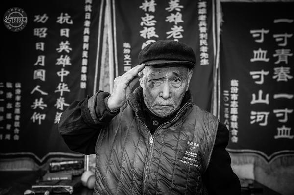 70-летие Победы в антияпонской войне : ветераны отдают честь