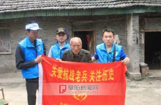 Слава ветеранам из Фуяна, участникам Войны сопротивления китайского народа японским захватчикам