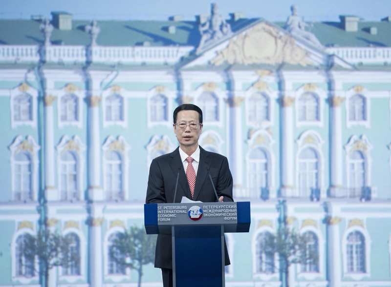 Чжан Гаоли выступил с речью на Петербургском международном экономическом форуме