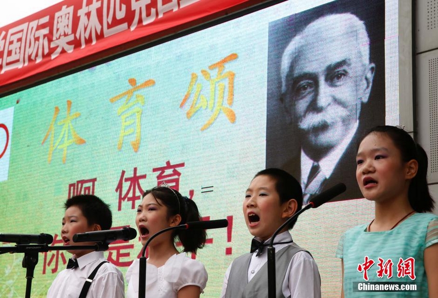 23 июня в центральной начальной школе Янфандянь, расположенной в столичном районе Хайдянь, состоялось мероприятие «Зимняя Олимпиада – наша мечта». 
