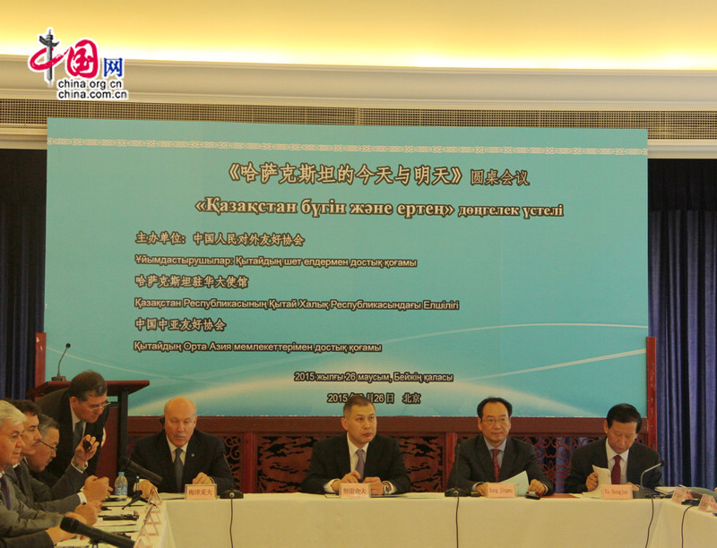 Многоплановое сотрудничество между Китаем и Казахстаном является важным компонентом практической реализации инициативы «Один пояс, один путь»