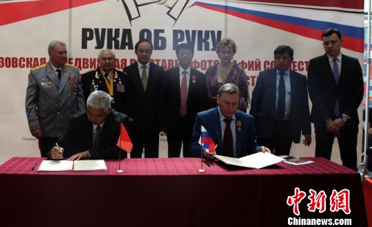 Церемония подписания меморандума о совместном создании «Китайской библиотеки» состоялась между Китаем и Россией